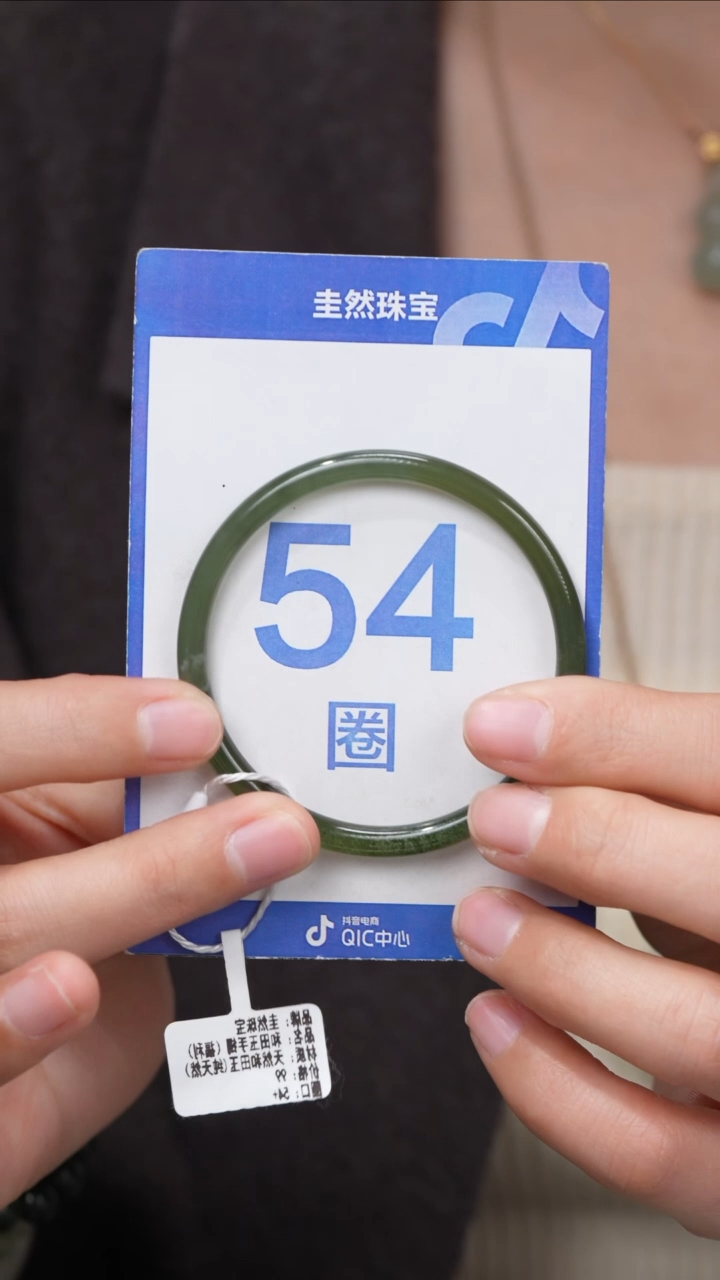 【闪购商品】和田玉手镯未镶嵌133