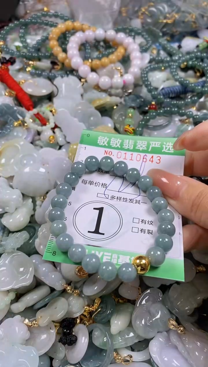 【闪购商品】翡翠颈饰未镶嵌闪购0110643