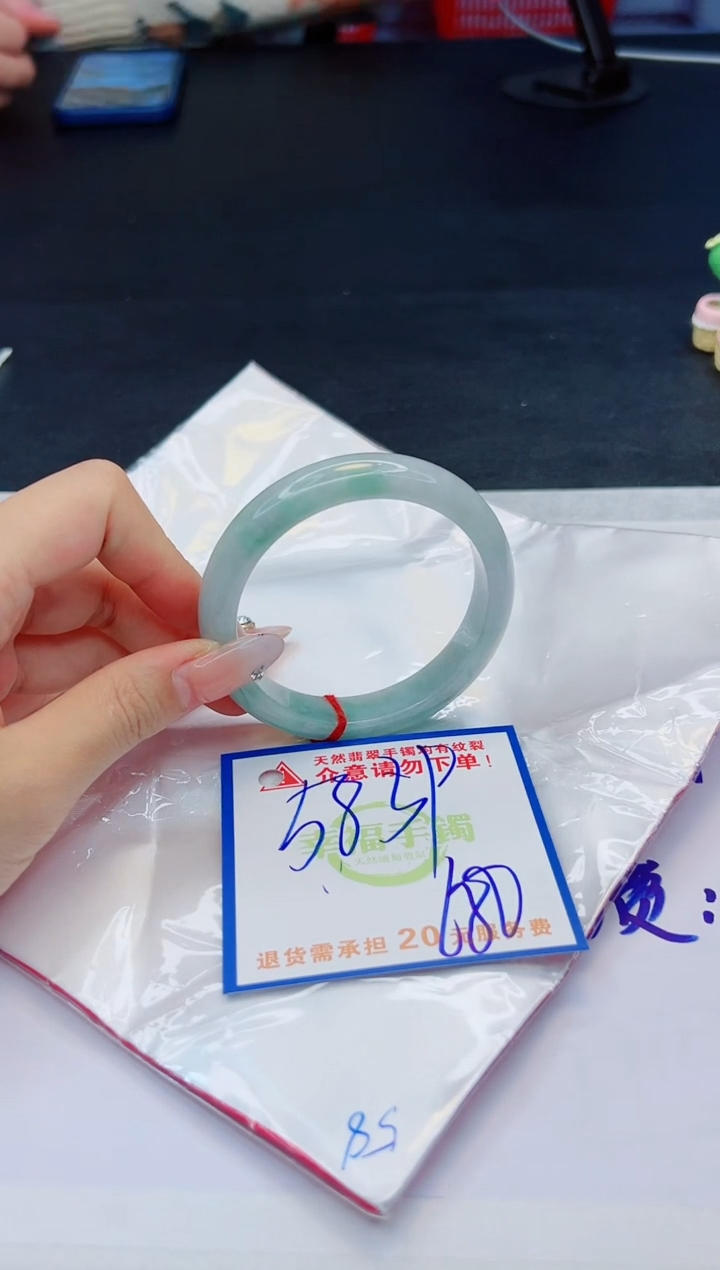 【闪购商品】翡翠手镯未镶嵌，质检证书图片色彩偏黑白