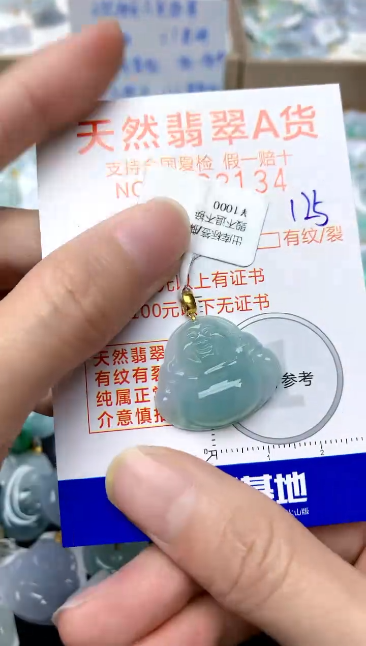 【闪购商品】翡翠颈饰18K金镶嵌125天然A货翡翠