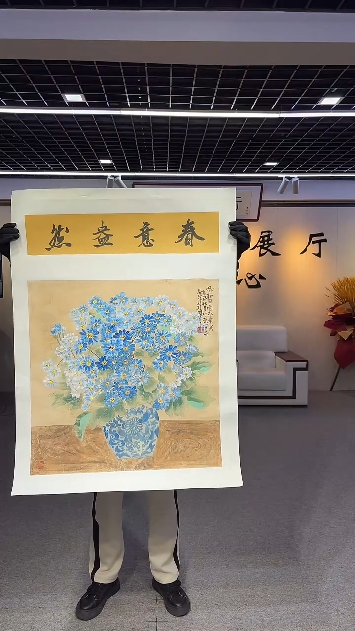 【闪购商品】国画孙桂国老师国画作品，带合影证书3-40