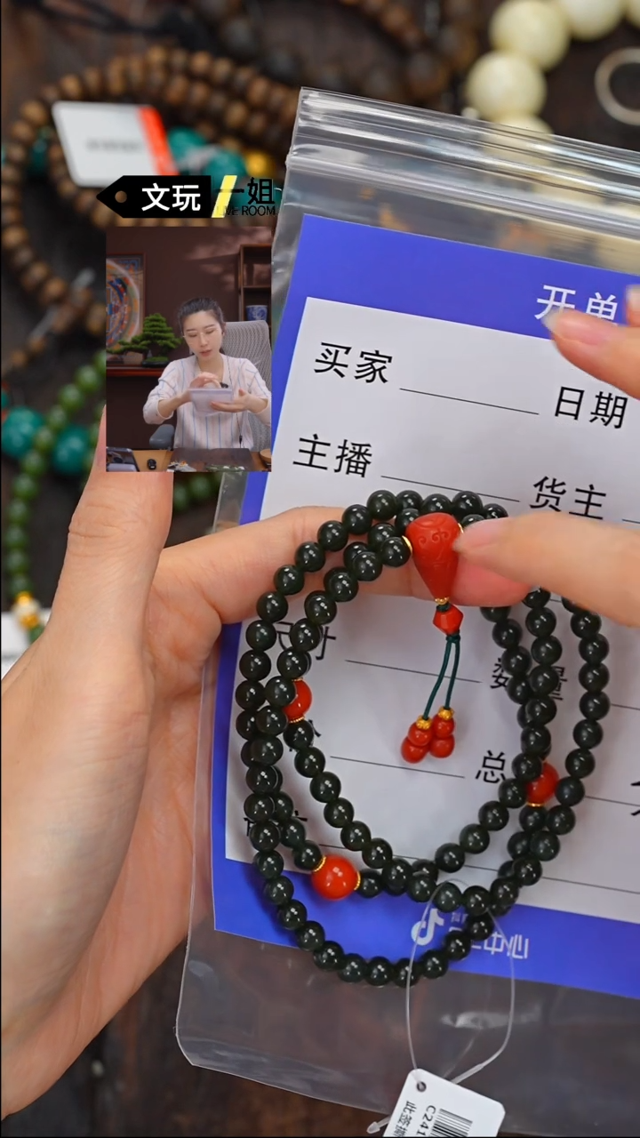 【闪购商品】和田玉珠宝奇石未镶嵌玉