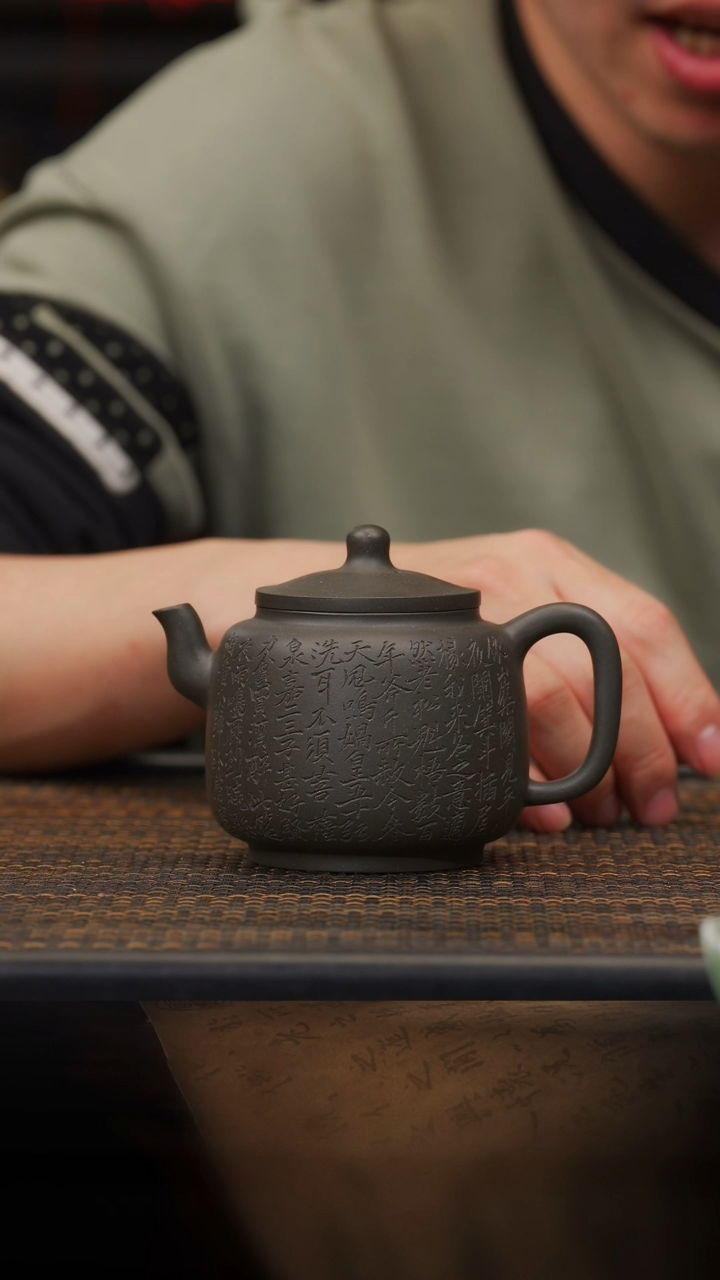 【闪购商品】紫砂茶壶61空山造器TZ 墨林/松风阁/古渡乌泥