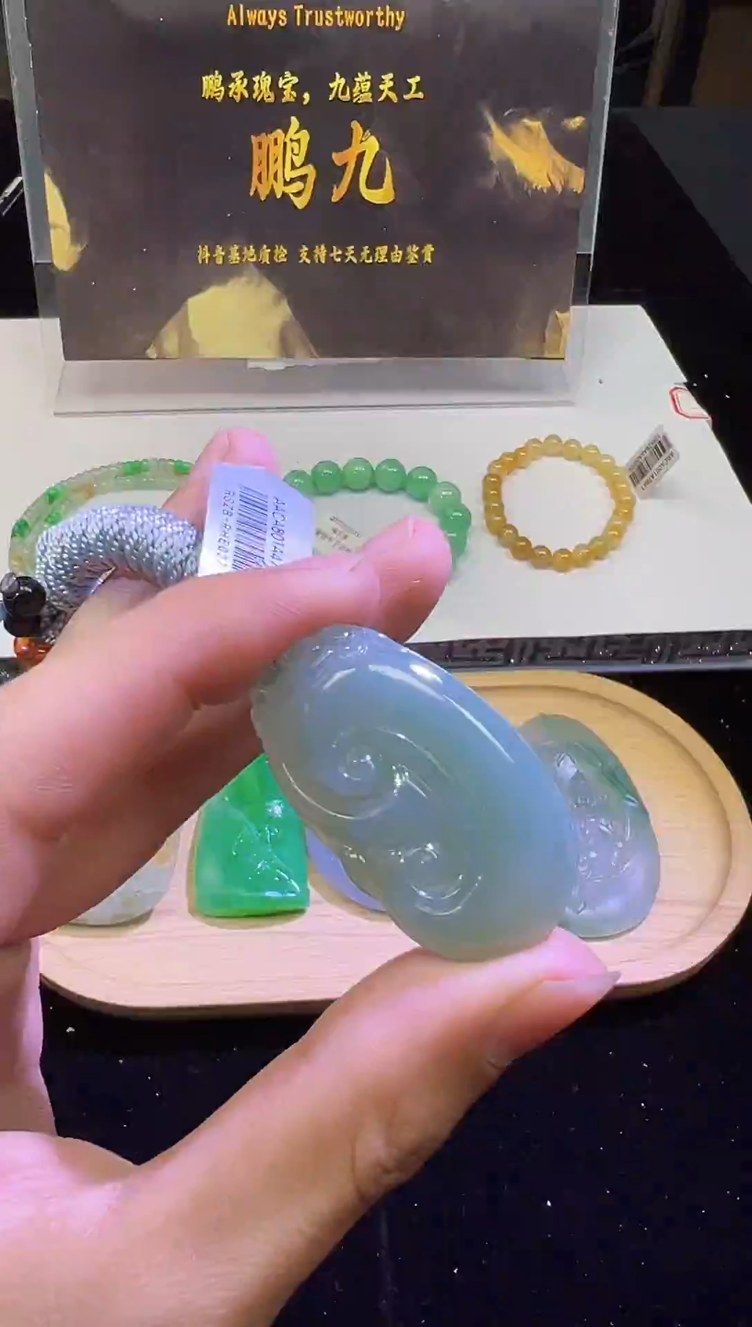 翡翠未镶嵌吊坠(不含链)冰晴底如意