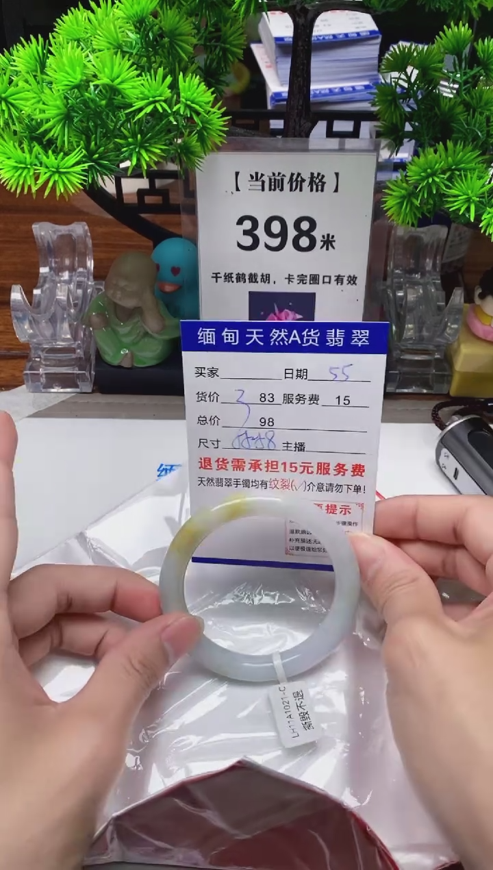 【闪购商品】翡翠手镯未镶嵌55缅甸天然A货翡翠