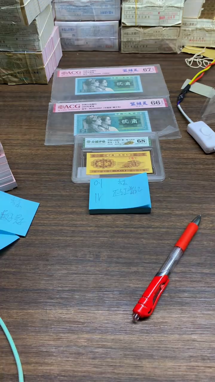 IY正红背红 0.1标十标十