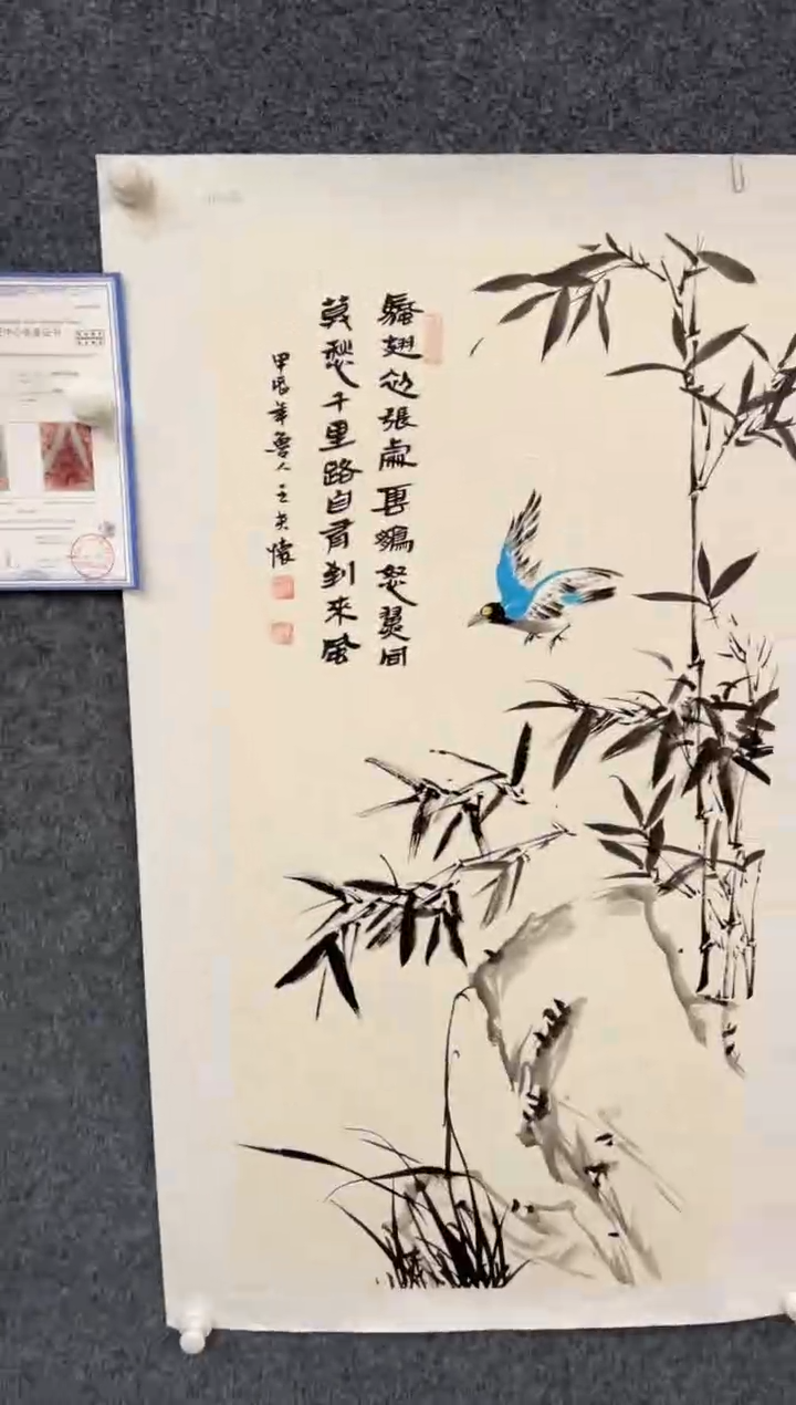 【闪购商品】国画2.7-王夫怀-三尺花鸟-0024