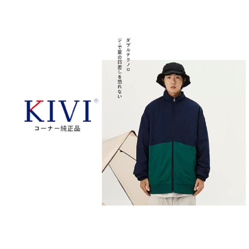【恩佳专享】KIVI 品牌直发 2025防风冲锋衣双面穿休闲摇粒绒夹克