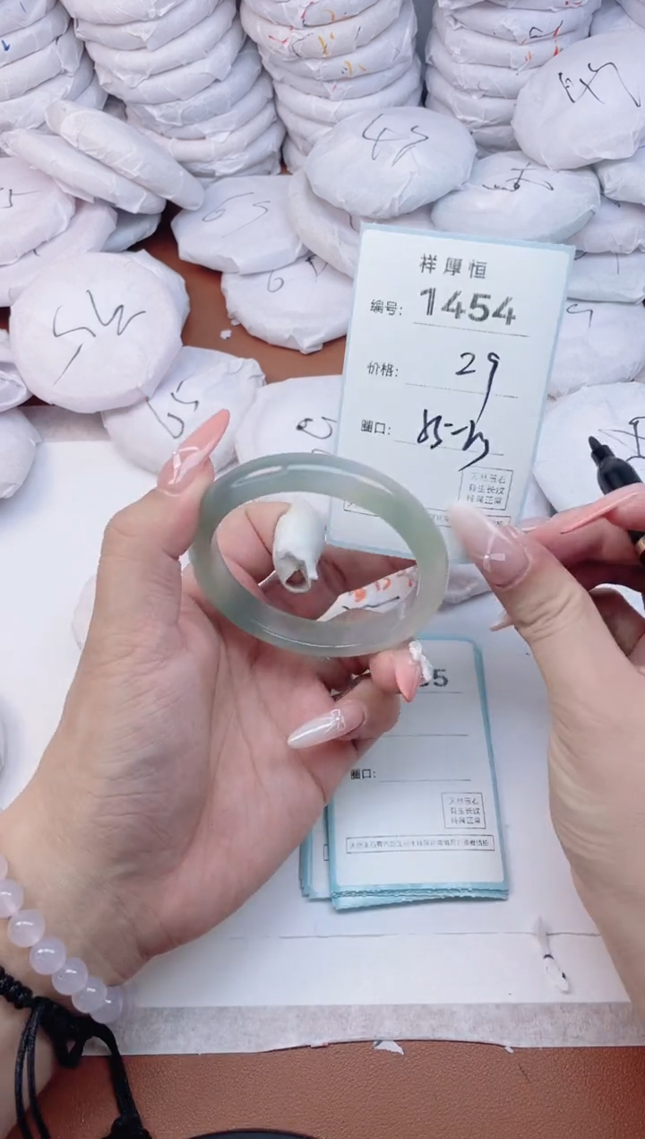 【闪购商品】玛瑙/玉髓手镯未镶嵌1454