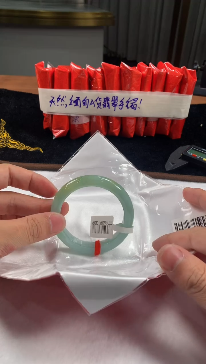 未镶嵌定制翡翠5073毛货不退不换 54-55圈