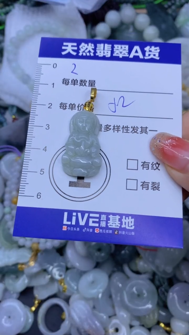 颈饰未镶嵌翡翠天然翡翠A货批量多样性发一件