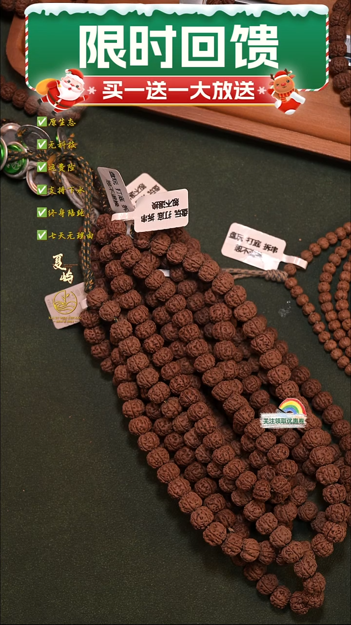 吊坠金刚菩提全品纯血老树王单圈9mm