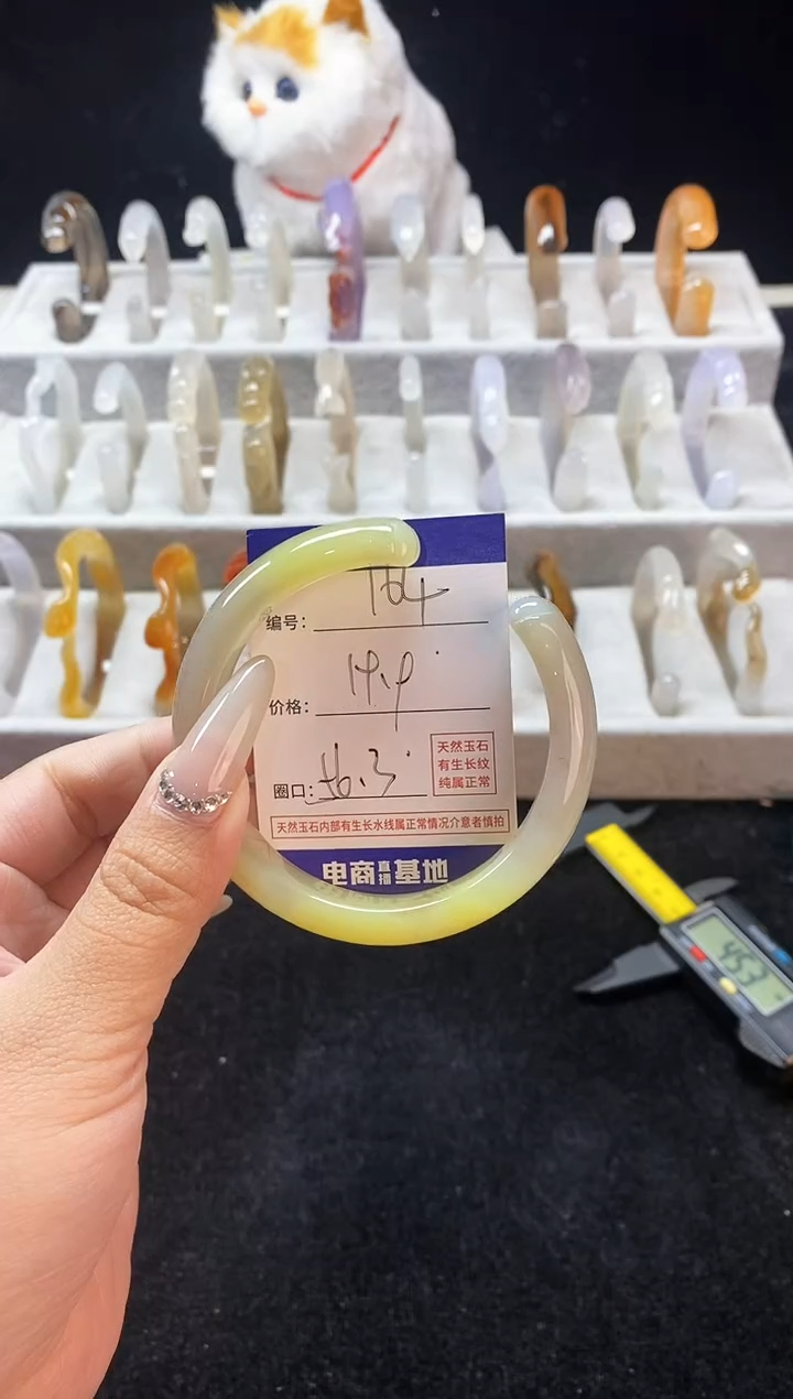 【闪购商品】玛瑙/玉髓手镯未镶嵌164