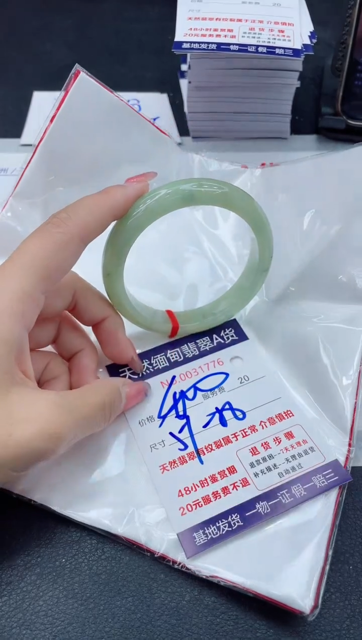 翡翠手镯未镶嵌11111111