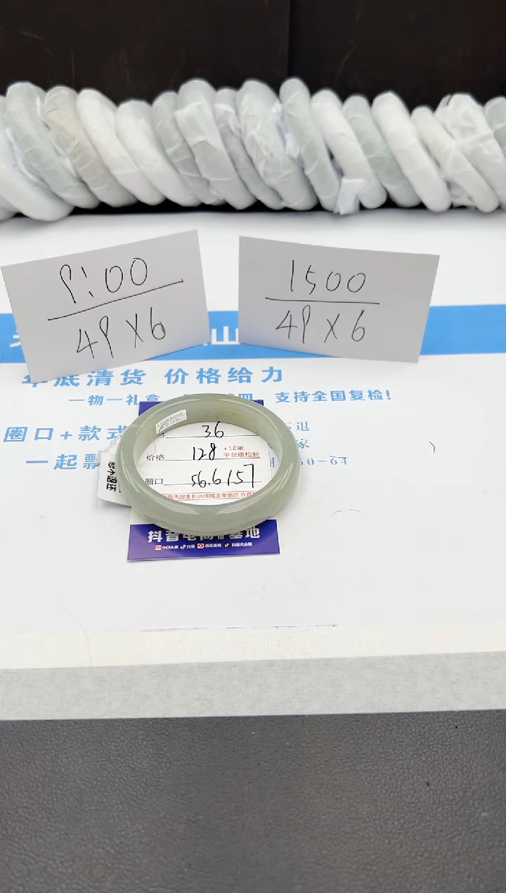【闪购商品】石英质玉手镯未镶嵌j36-DB56.6