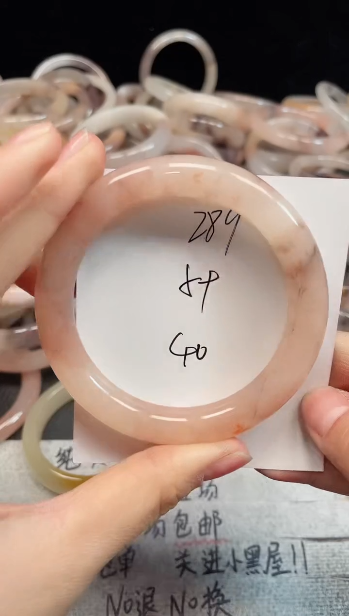 未镶嵌手镯石英质玉289