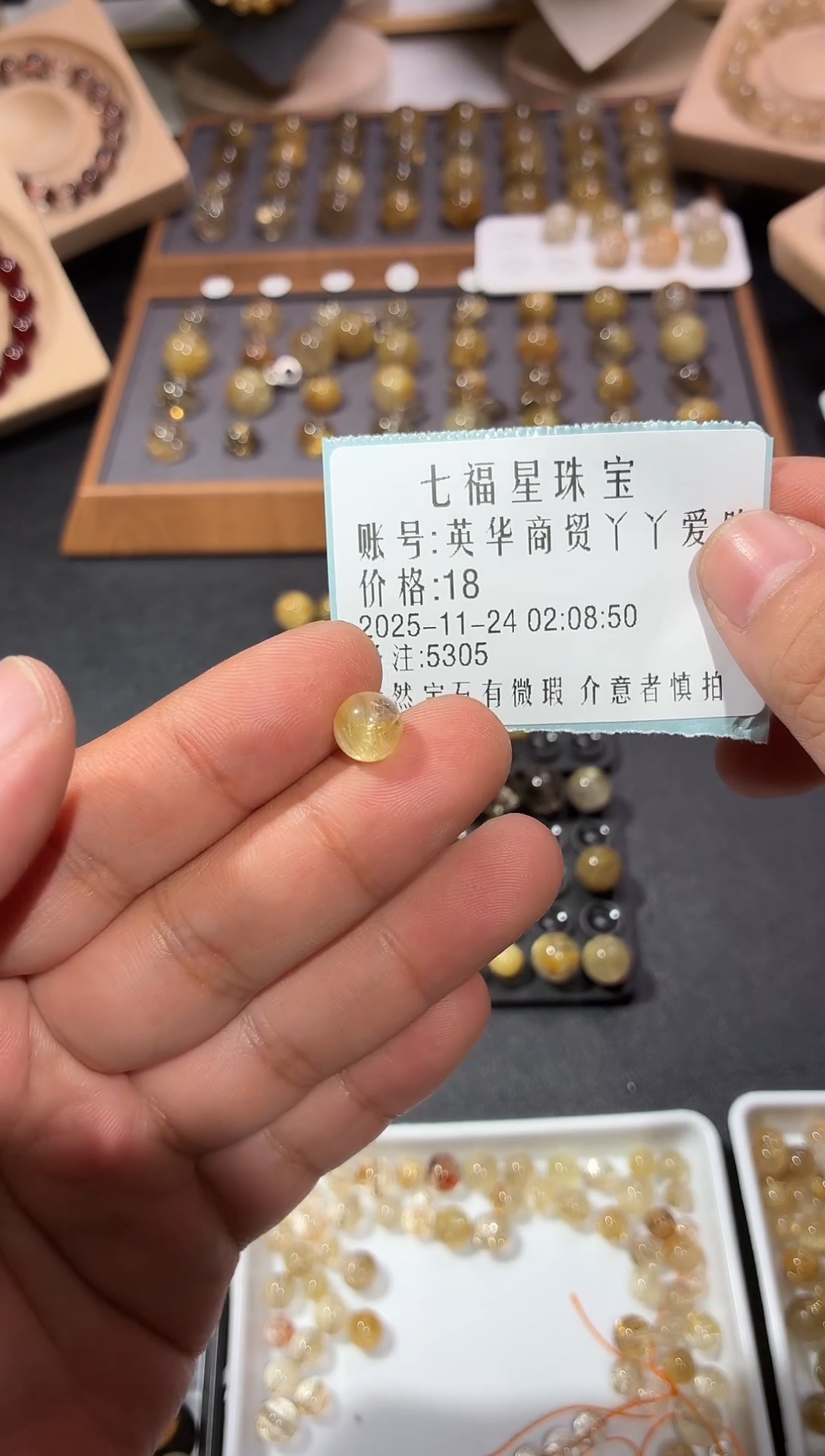 未镶嵌珠宝半成品发晶18