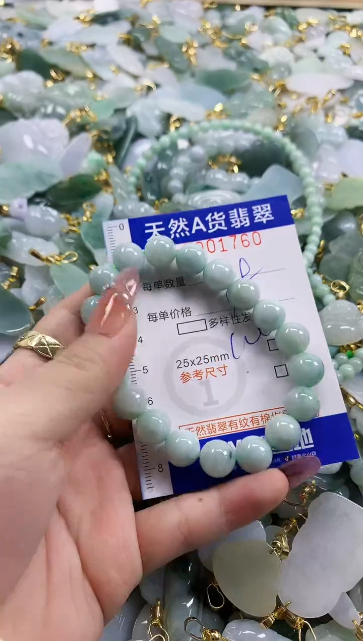 颈饰未镶嵌翡翠天然A货翡翠