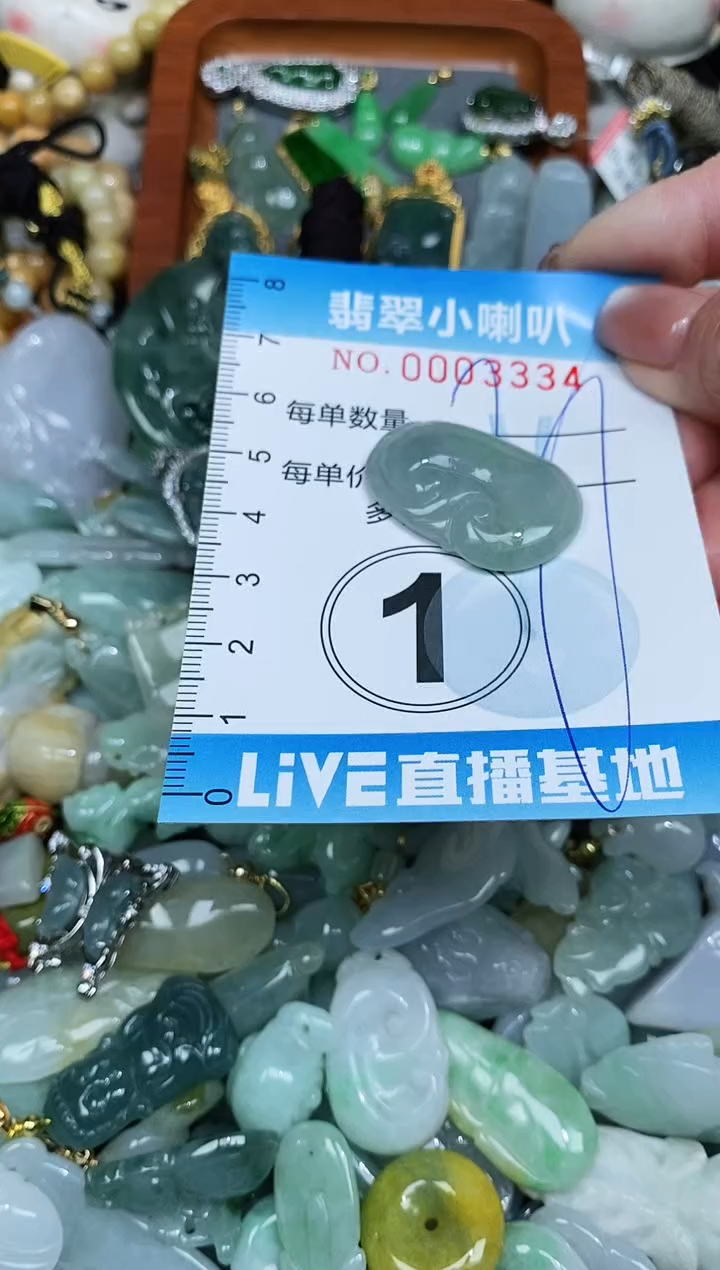 【闪购商品】翡翠颈饰未镶嵌闪购0003334