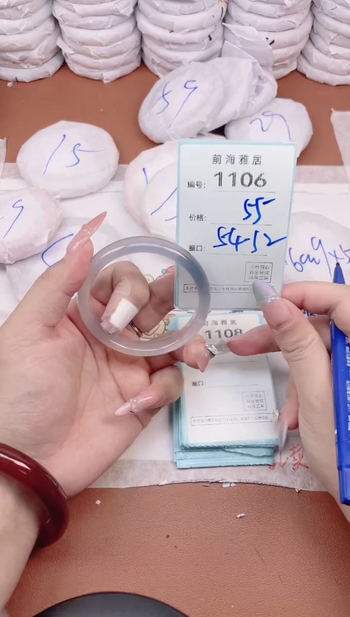 【闪购商品】玛瑙/玉髓手镯未镶嵌1106