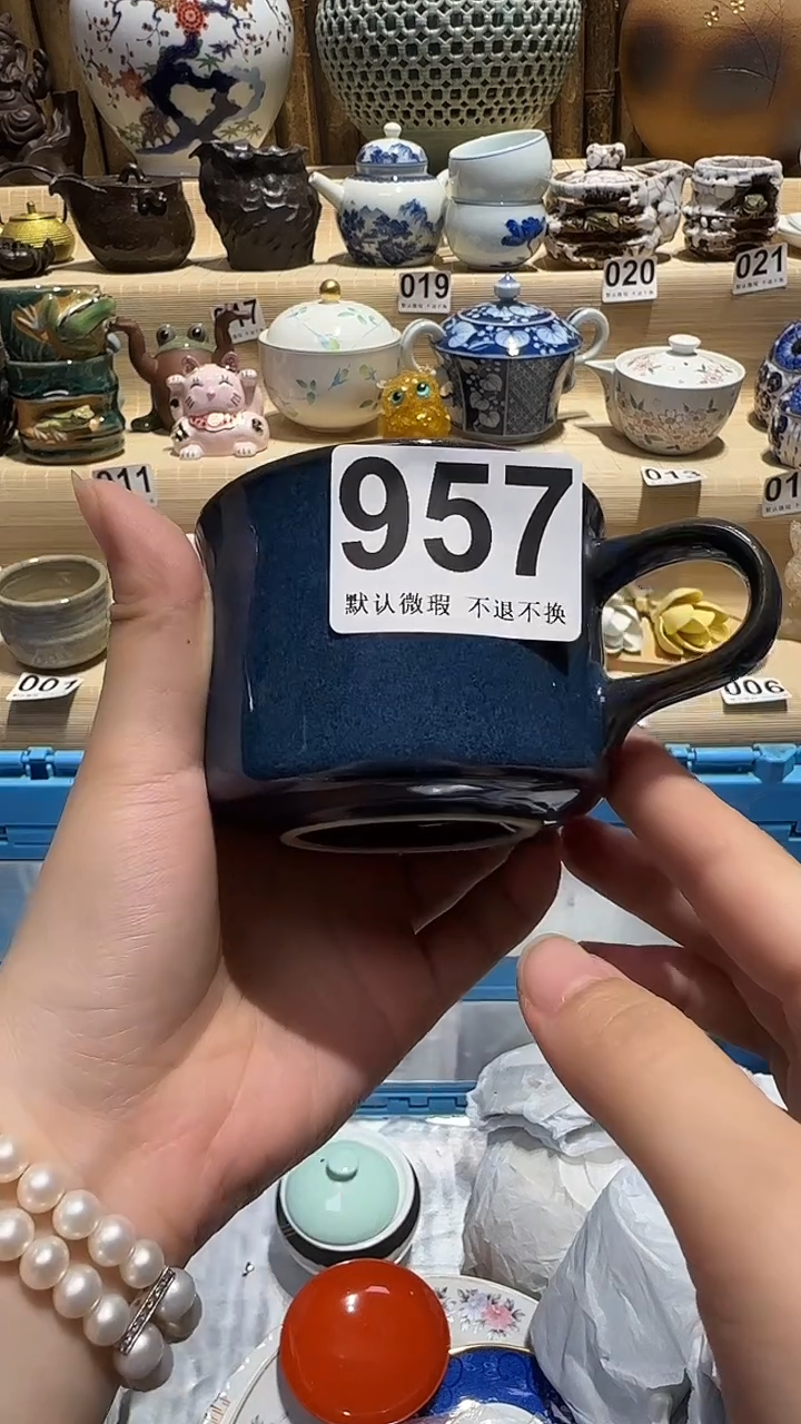 中古瓷器默认微瑕弓*达中古瓷器默认微瑕
