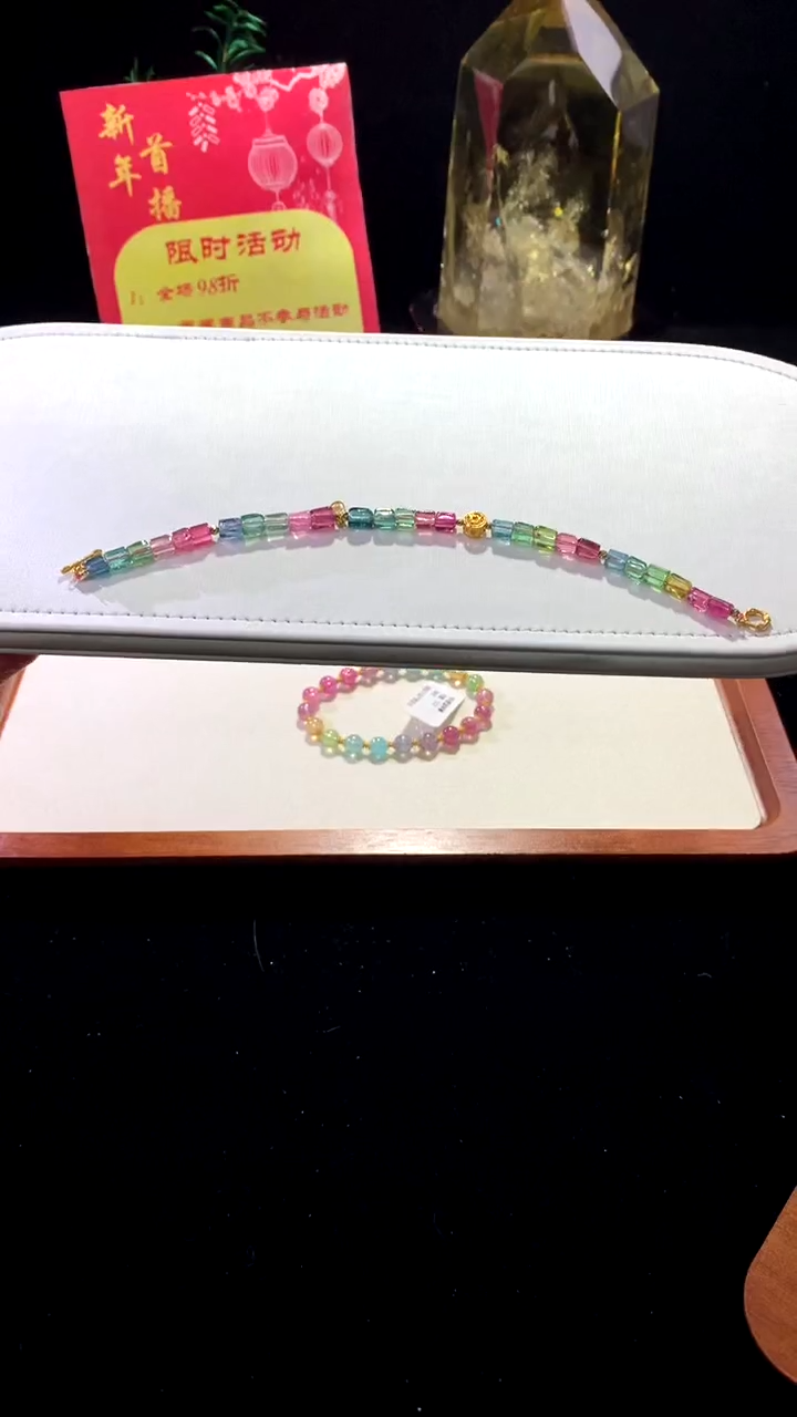 【闪购商品】碧玺手链未镶嵌【梦源珠宝】天然碧玺方糖设计款手链