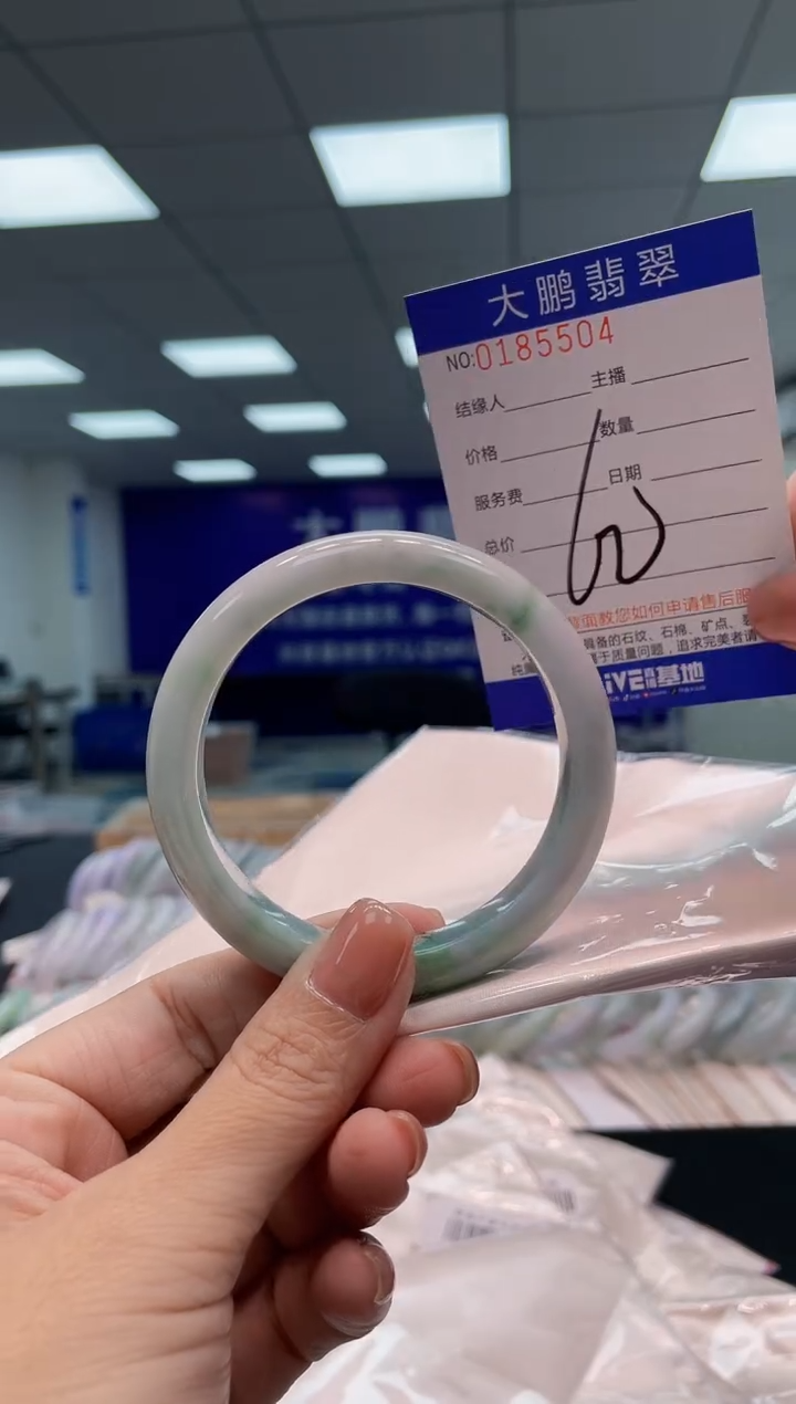 翡翠手镯未镶嵌AAAAAAAAAAA