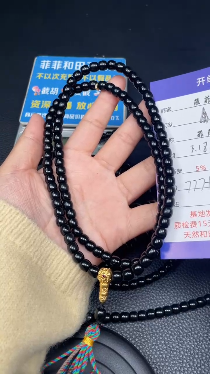 【闪购商品】和田玉未镶嵌项链Ｆ５９３