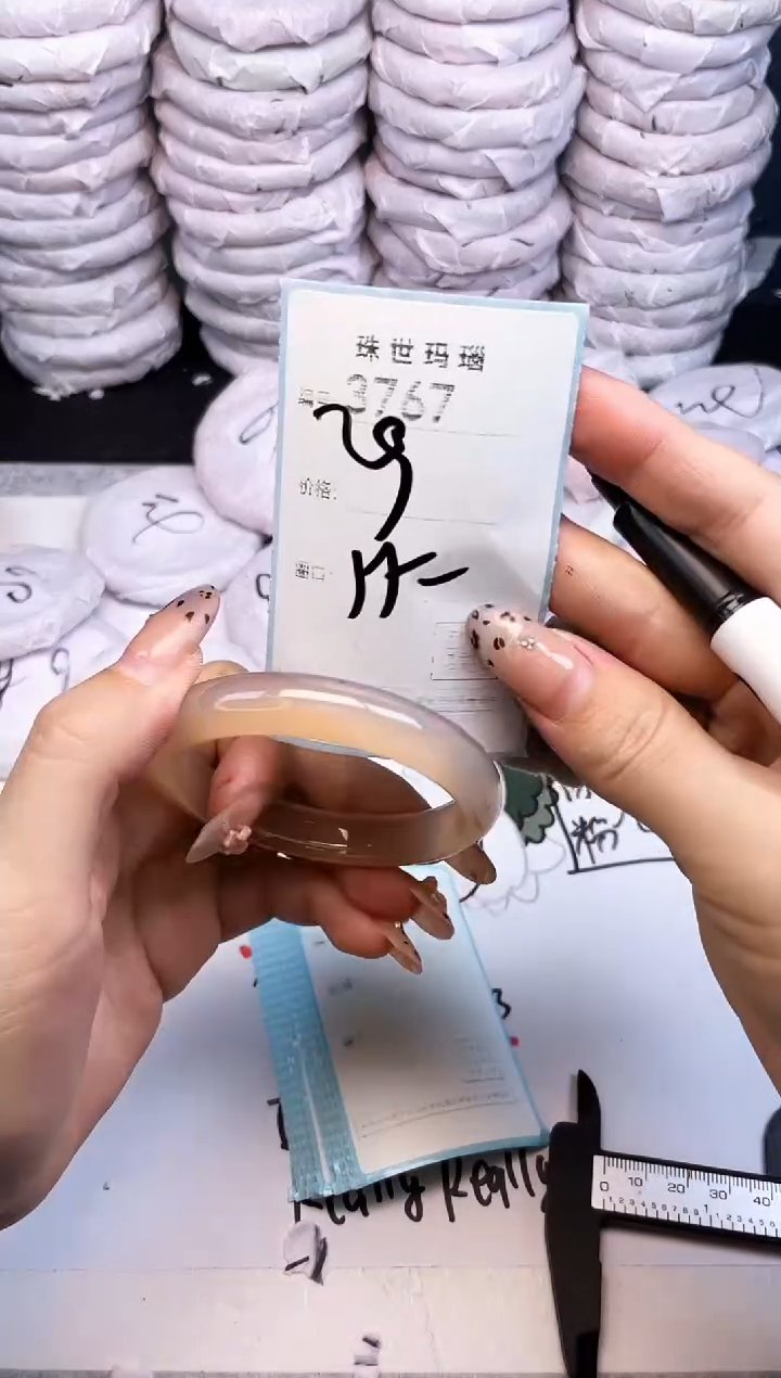 手镯玛瑙/玉髓未镶嵌3767