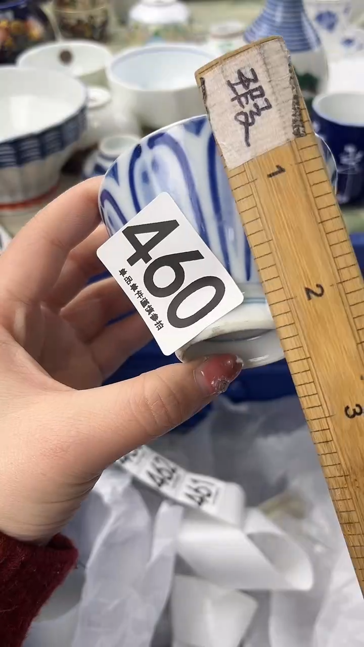 小*460              