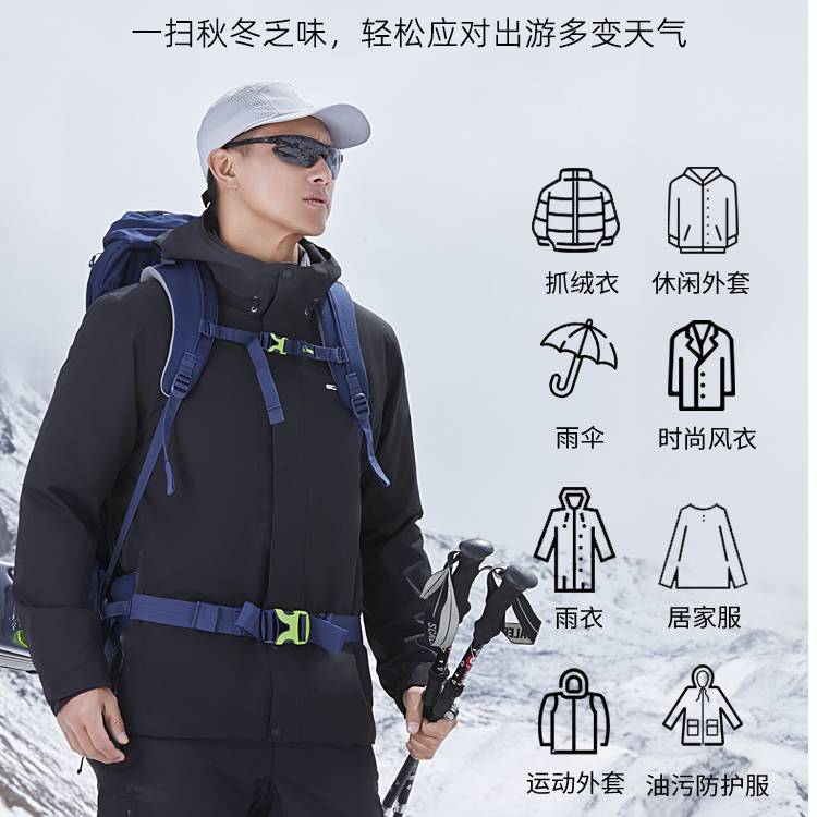 思凯乐防水2W+男女户外秋冬保暖两件套冲锋衣
