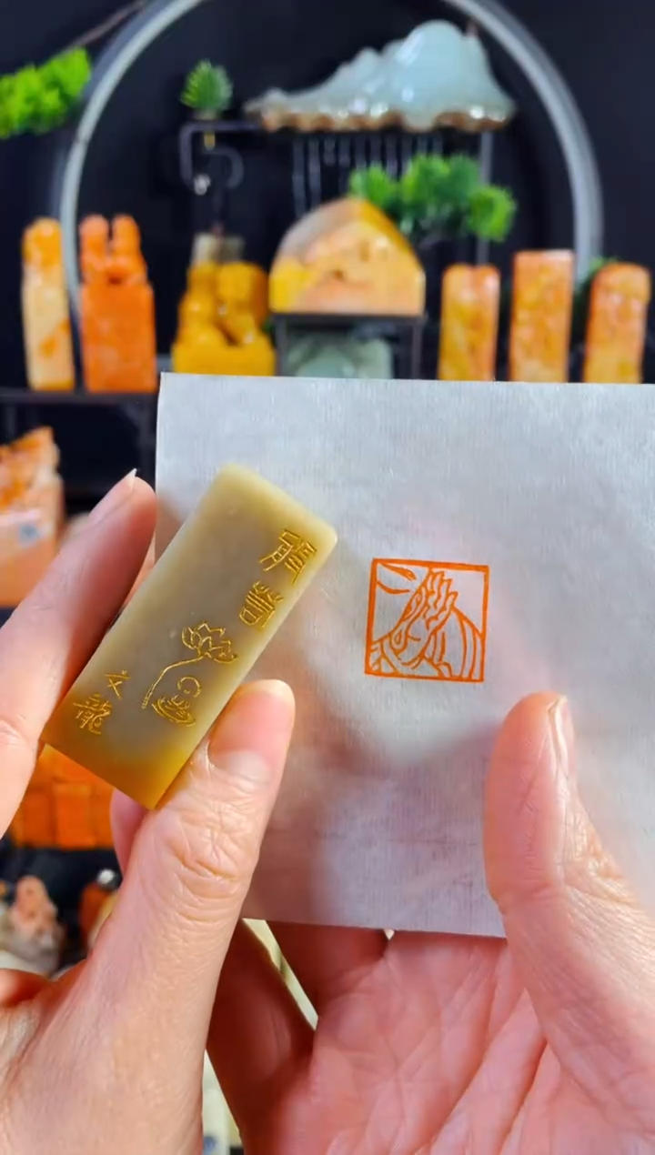 【闪购商品】巴林石印石手工篆刻《般若》2.0