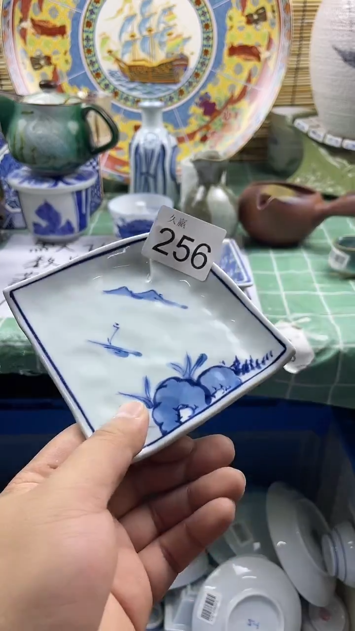其他宁*默认微瑕，谨慎参拍256