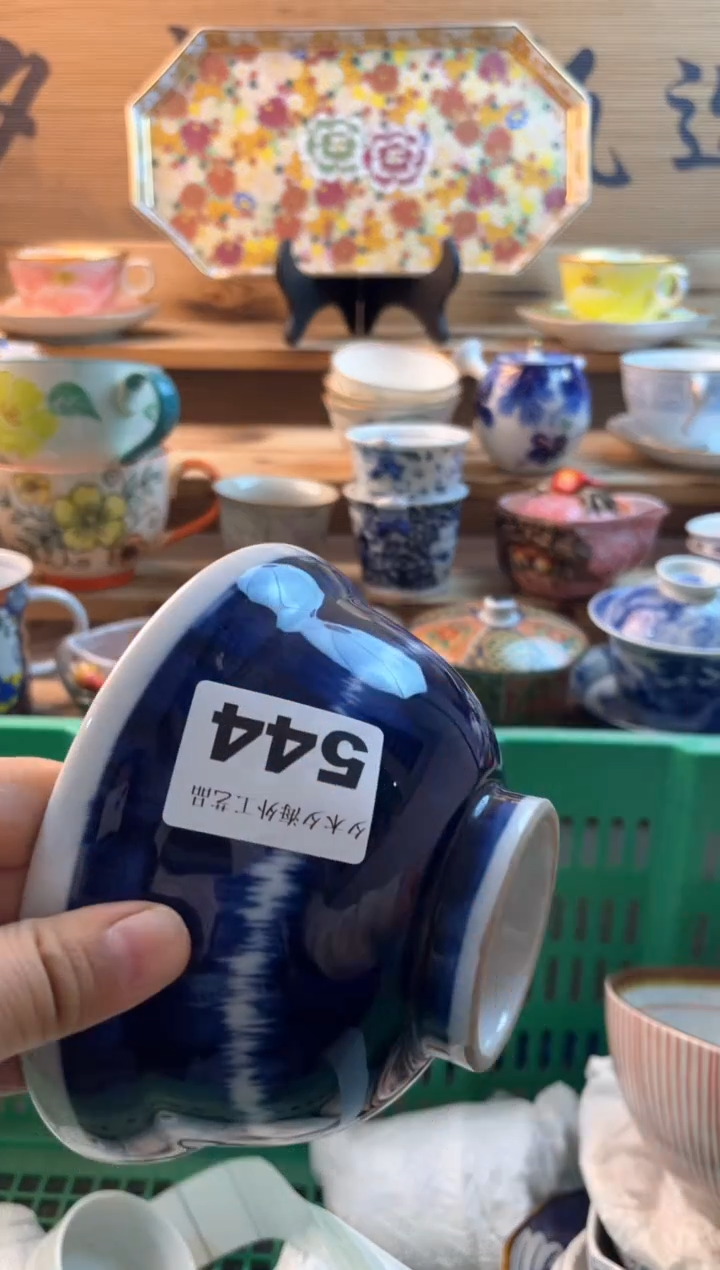 【闪购商品】瓷片瓷器          544