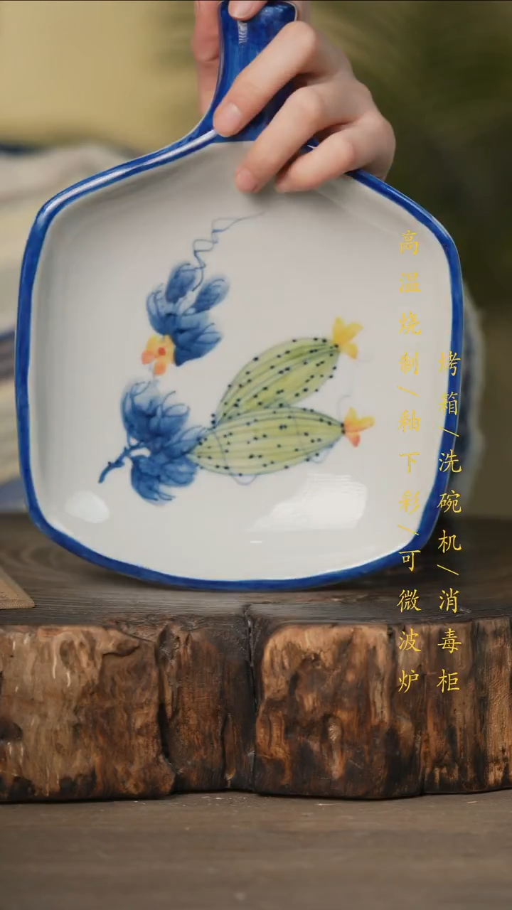 瓷片景德镇高温釉下彩可微波烤箱洗碗机