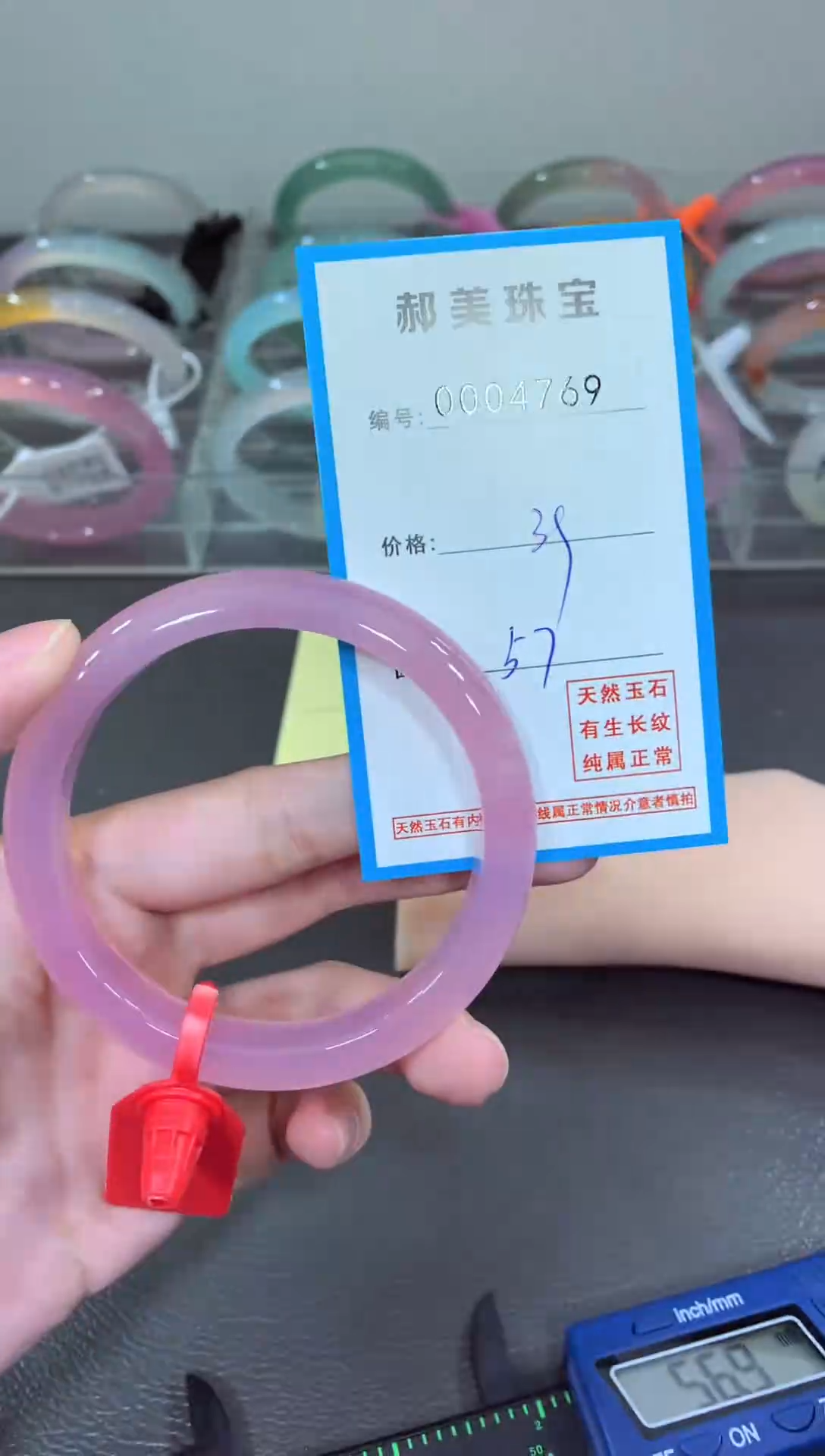 玛瑙/玉髓颈饰未镶嵌手镯