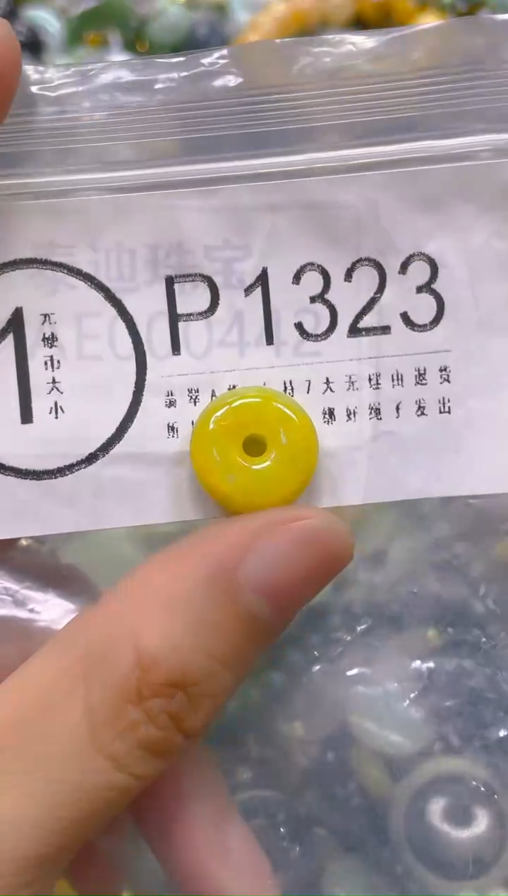 翡翠未镶嵌颈饰/P/翡翠A货一图一物