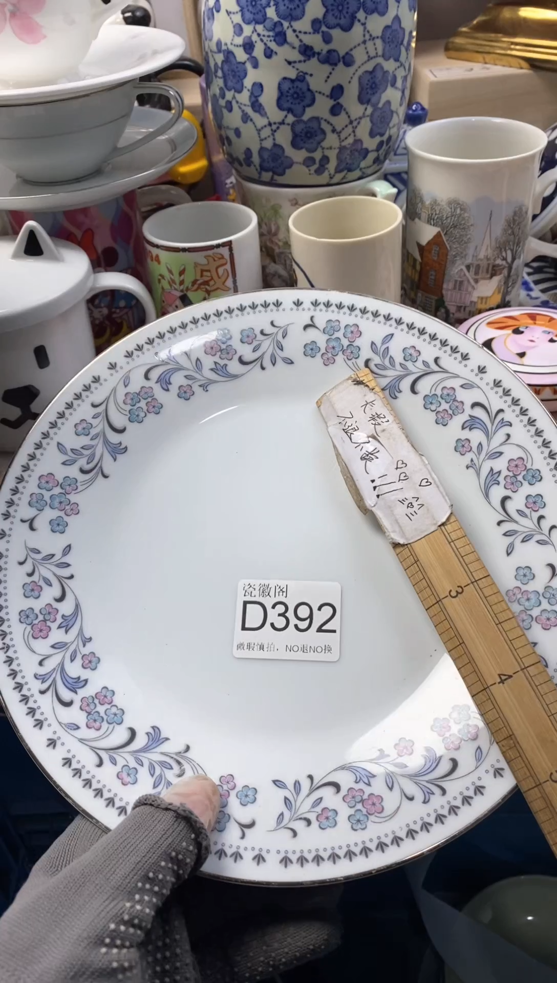 瓷片用****6默认微瑕，介意慎拍D392