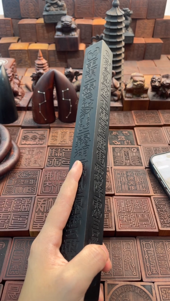 枣木30cm天棚尺黑色
