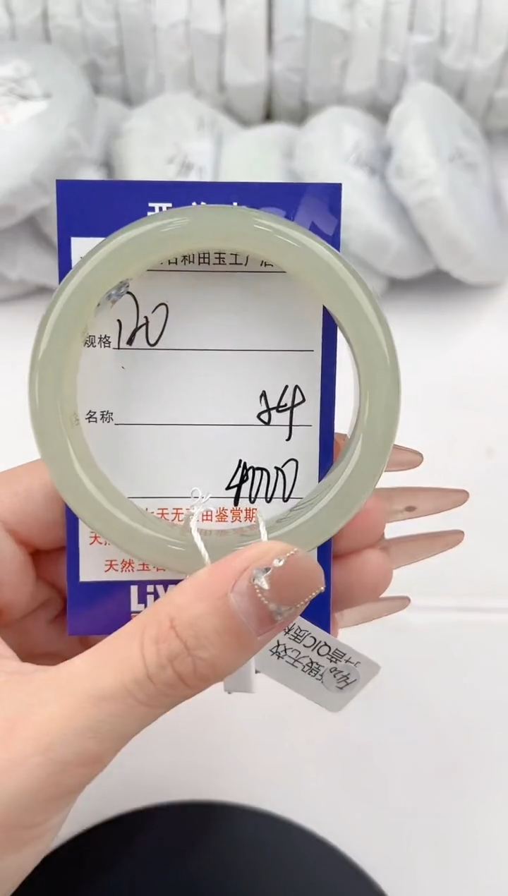 【闪购商品】和田玉手镯未镶嵌120颜色微差无瑕疵