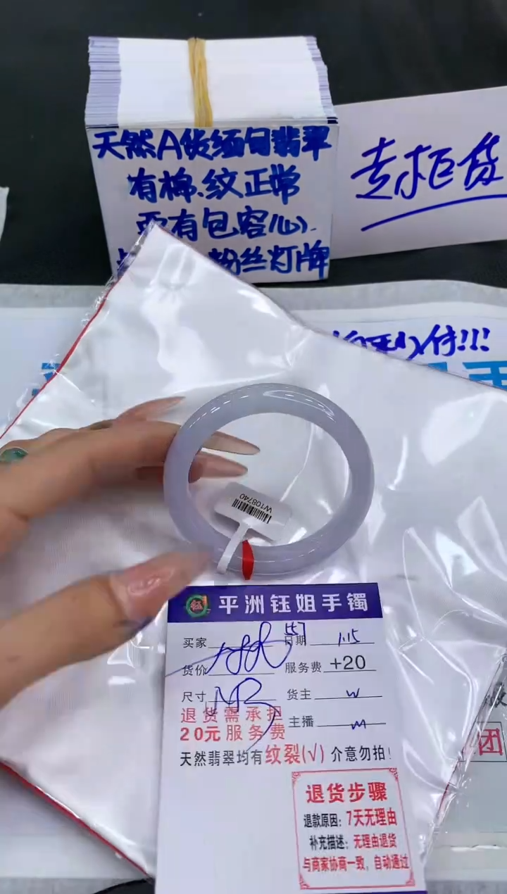 【闪购商品】翡翠手镯未镶嵌111111111