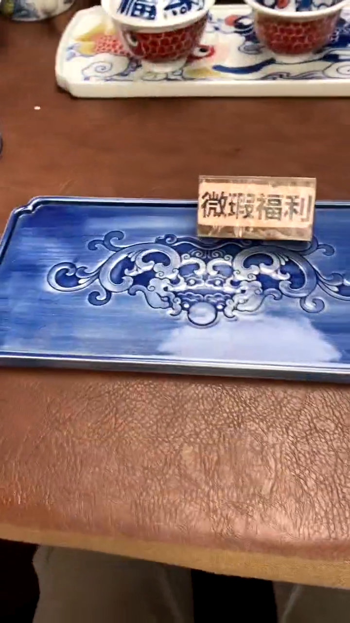【闪购商品】（微瑕）景德镇昨明陶瓷