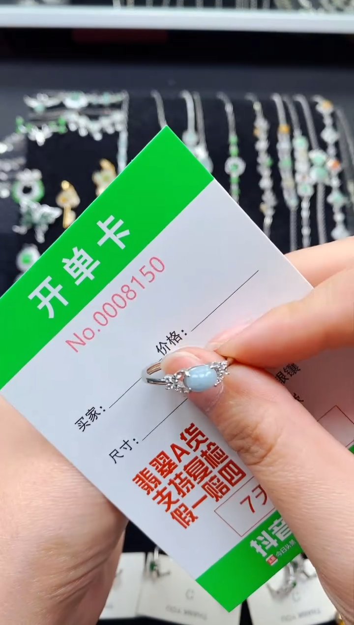 【闪购商品】翡翠戒指银S925镶嵌8150