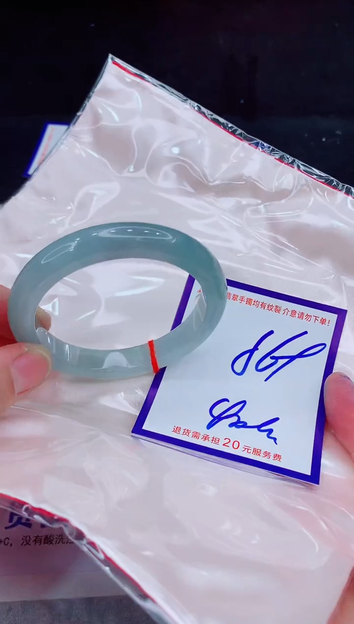 未镶嵌手镯翡翠1111111111111