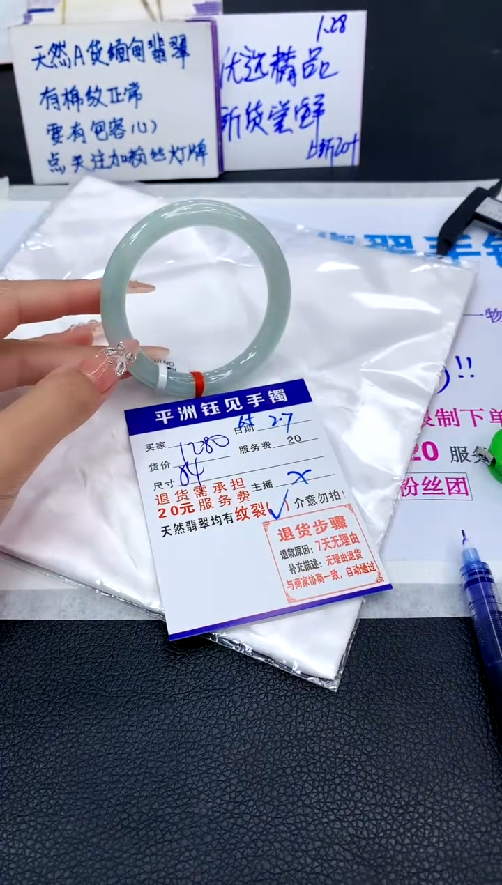 【闪购商品】翡翠手镯未镶嵌11111111111111111