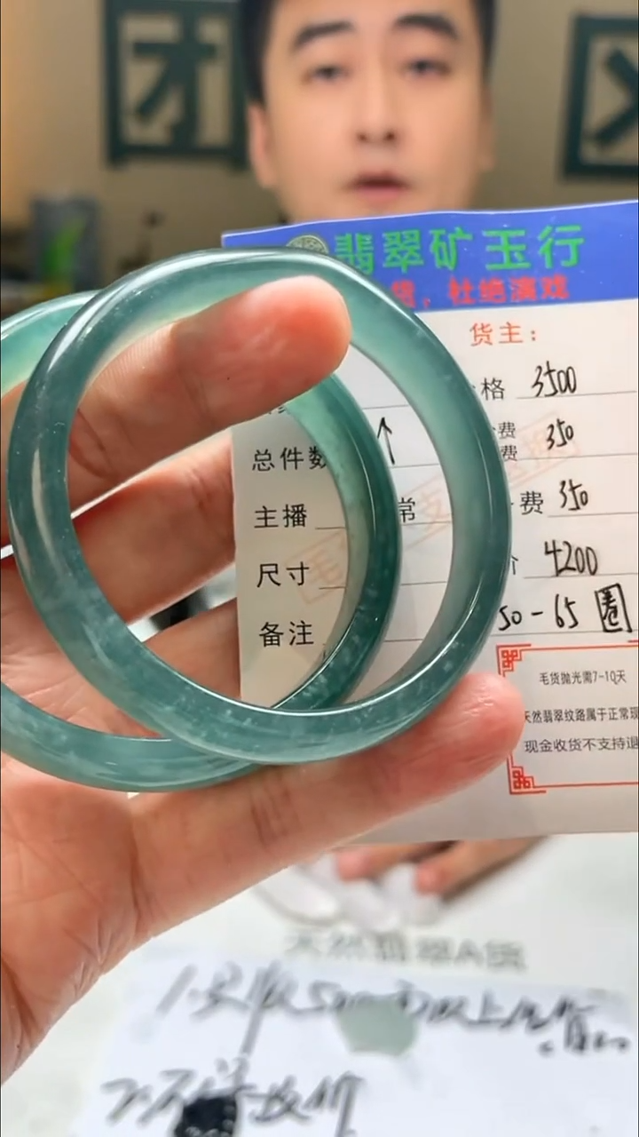 定制翡翠未镶嵌兔*‍毛货-不退不换-多样性发货