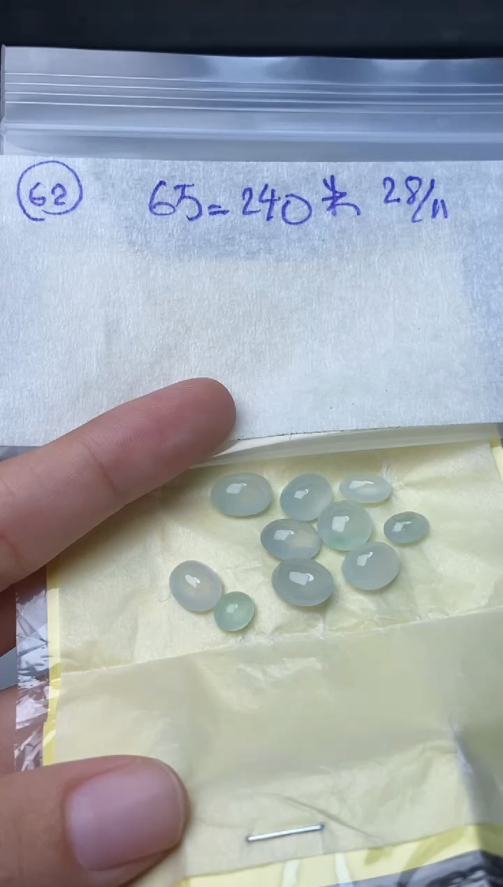 未镶嵌定制翡翠62