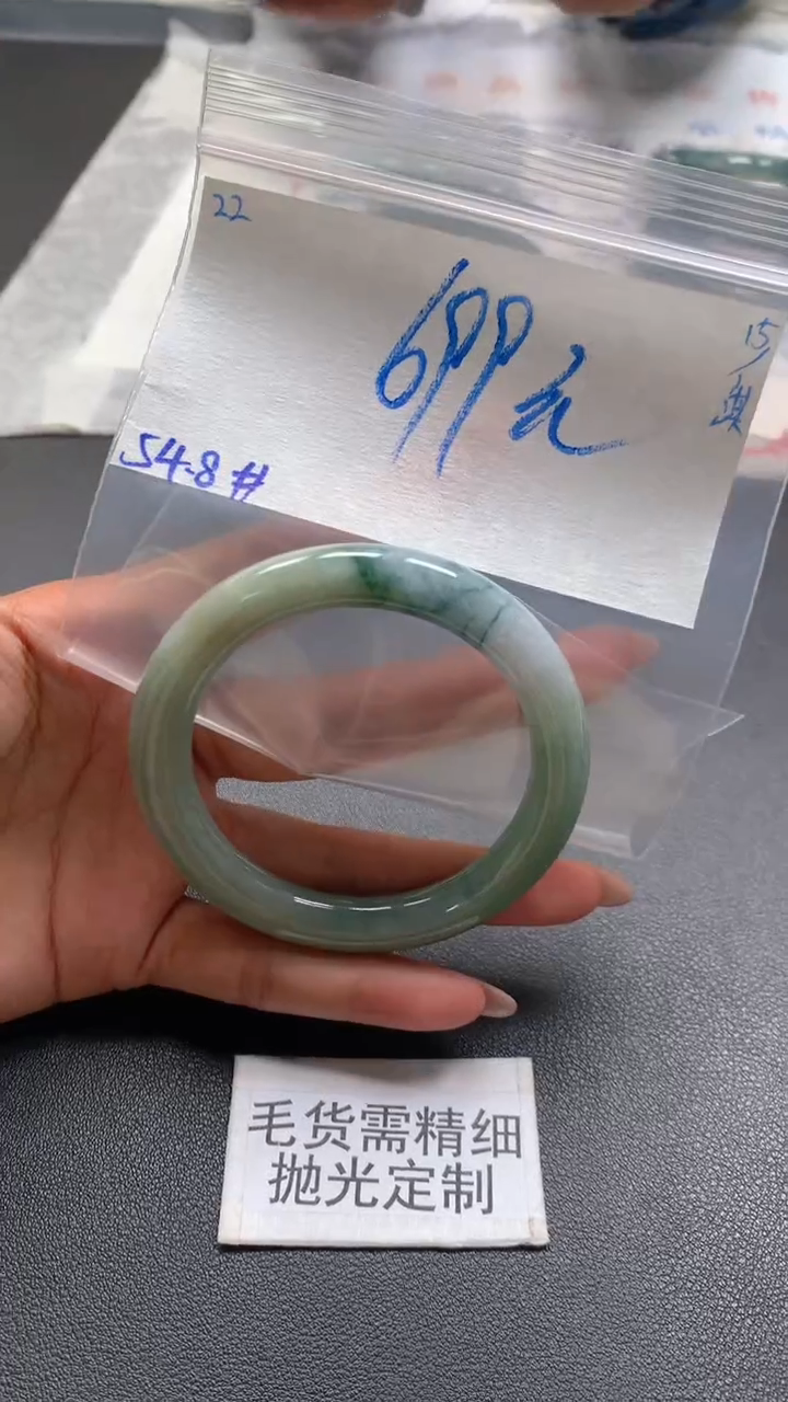 【闪购商品】定制翡翠未镶嵌毛货抛光+22号手镯54#690元
