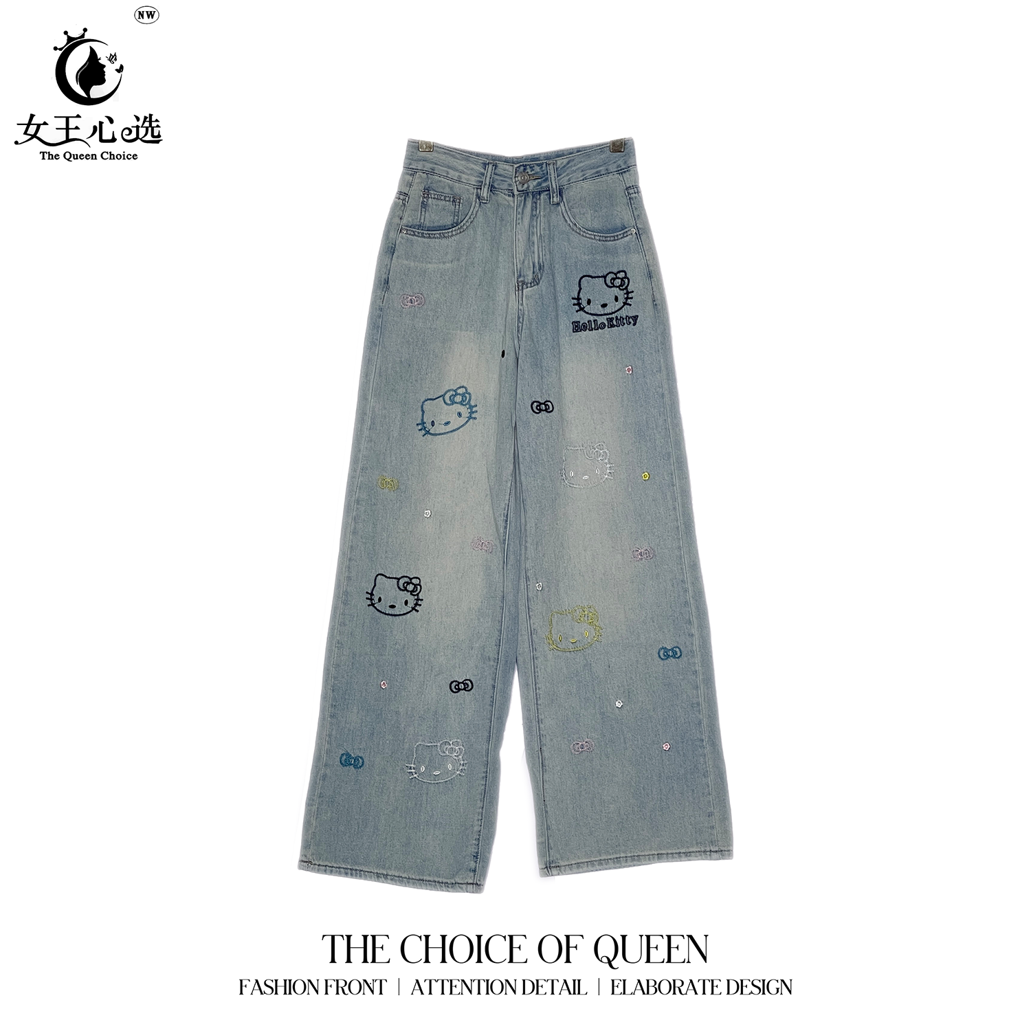 【笑姐定制】98077 小众彩色刺绣卡通kitty猫高腰拖地直筒牛仔裤