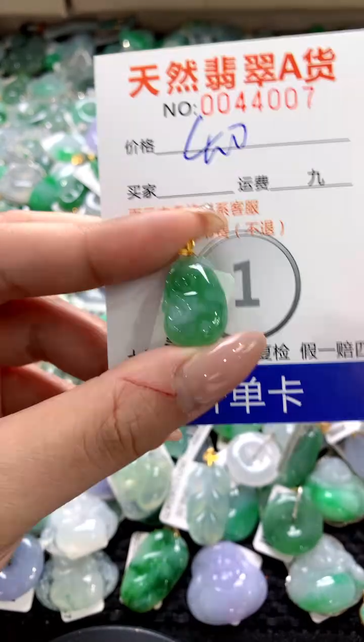 颈饰18K金镶嵌翡翠1111111111111111